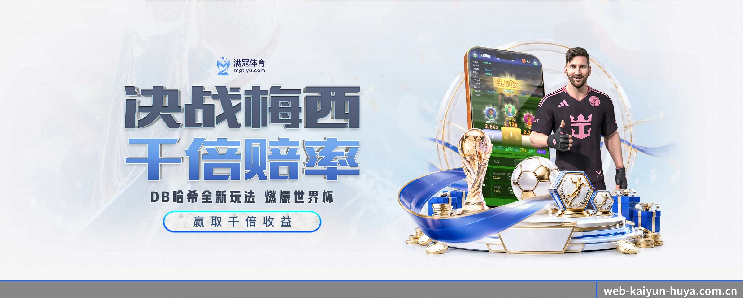 本站五大常用入口,实现极短查分链路 - 多运动项目内容板块