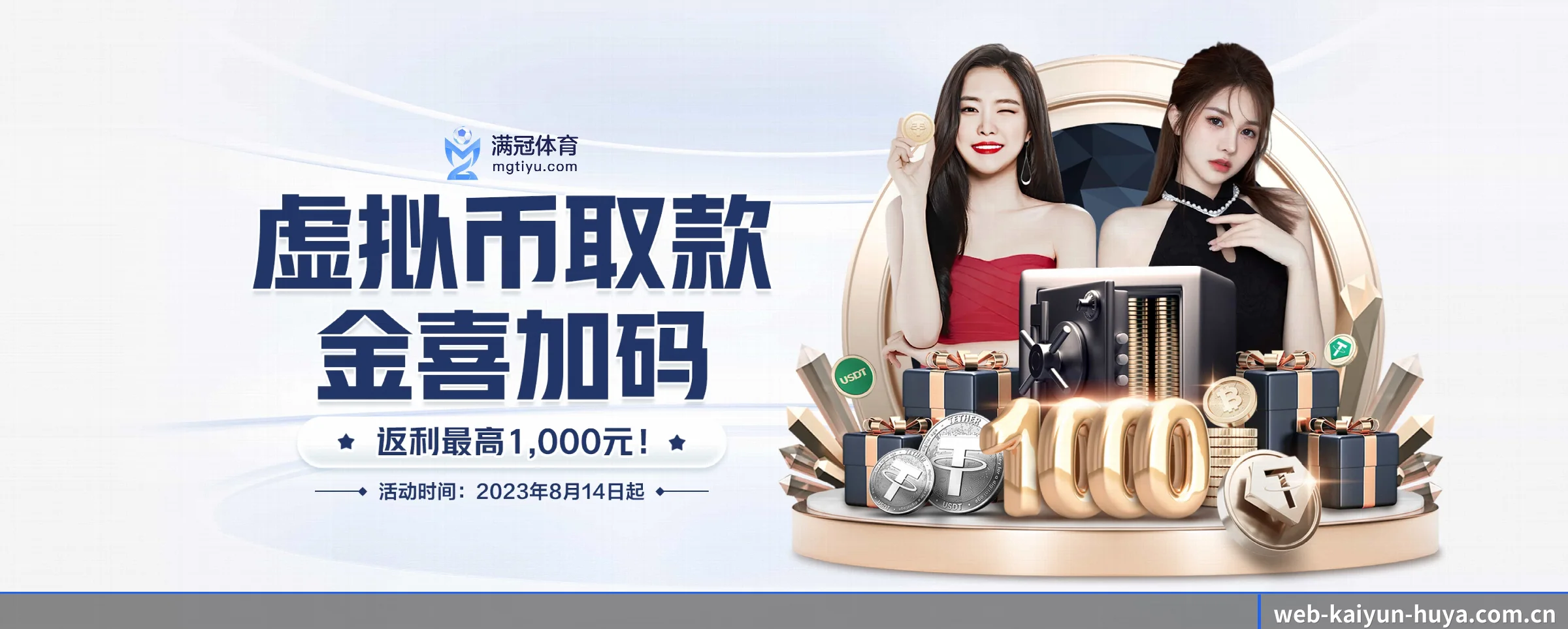 公司成立 - 开云体育应运而生,获得国际认证资质,为用户打造合法合规的休闲互动平台。